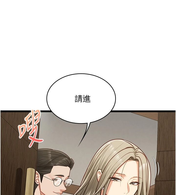 女友不能說的事第28話-一切都是為了妳兒子