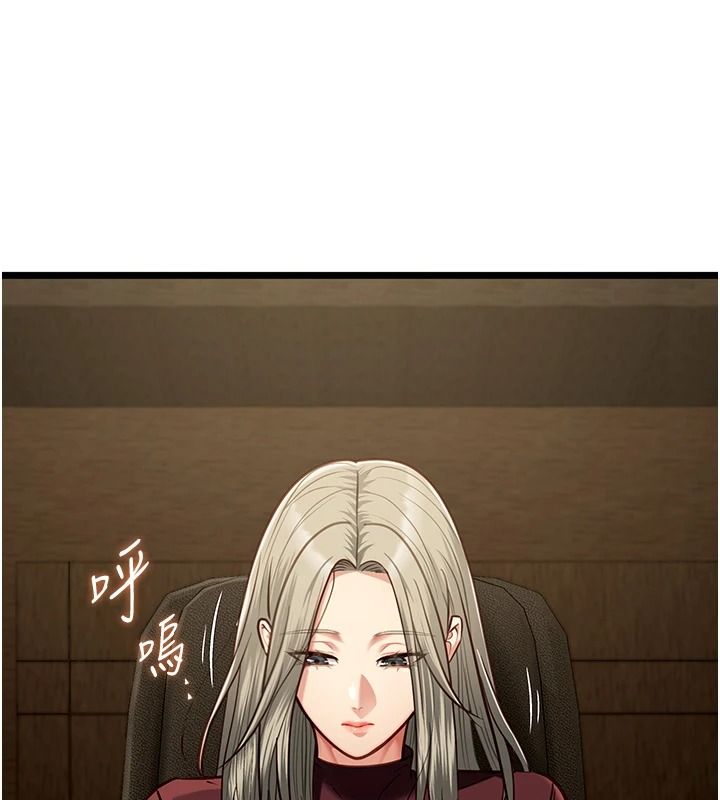 女友不能說的事第28話-一切都是為了妳兒子