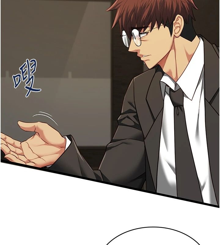 女友不能說的事第28話-一切都是為了妳兒子