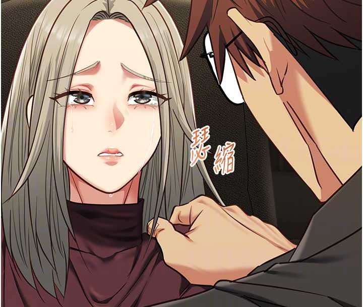 女友不能說的事第28話-一切都是為了妳兒子