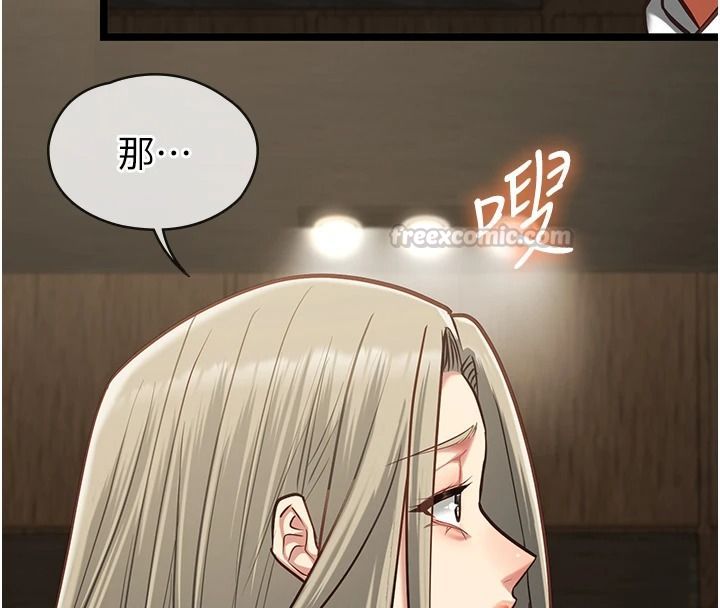 女友不能說的事第28話-一切都是為了妳兒子