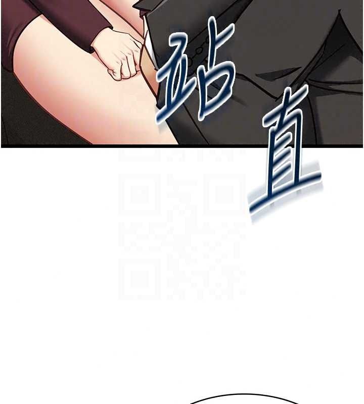 女友不能說的事第28話-一切都是為了妳兒子