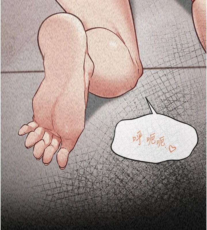 女友不能說的事第28話-一切都是為了妳兒子