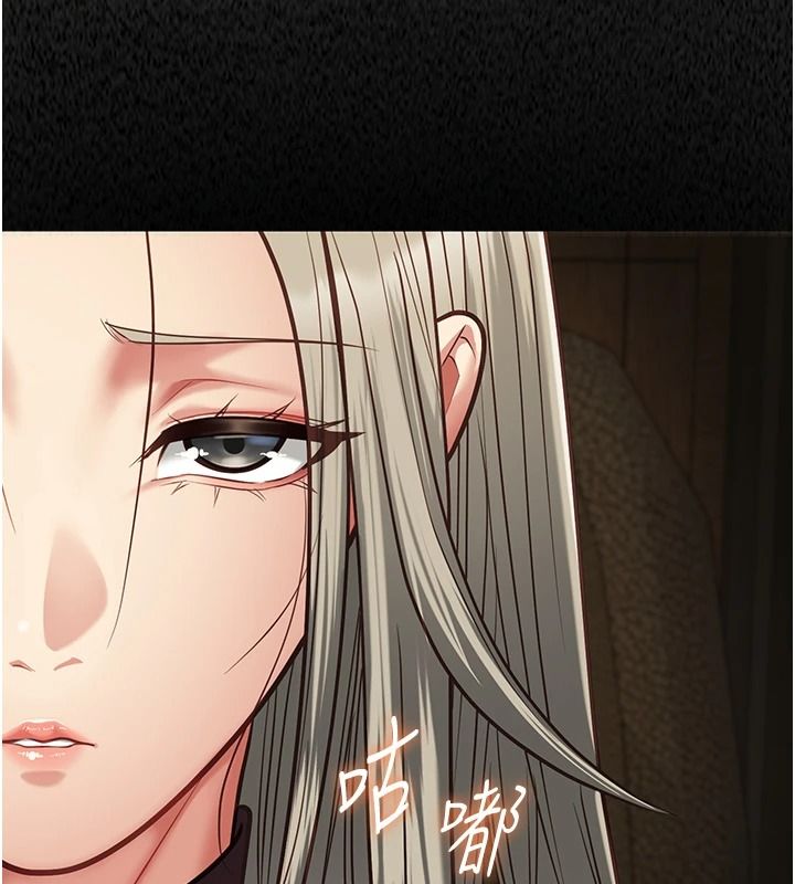 女友不能說的事第28話-一切都是為了妳兒子