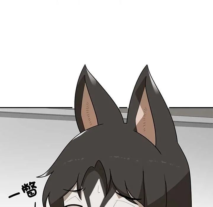 野獸的王國第38話