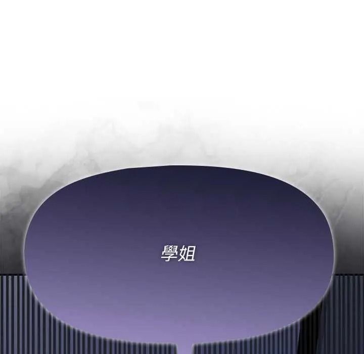 野獸的王國第38話