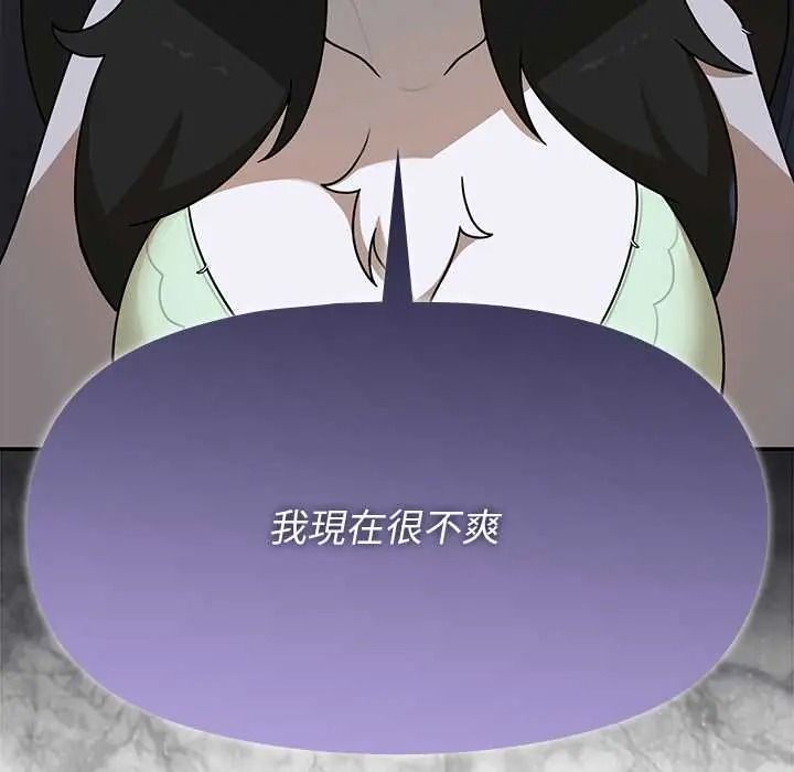 野獸的王國第38話