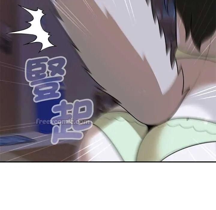 野獸的王國第38話