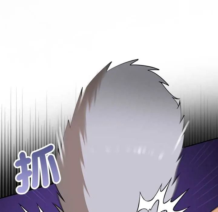 野獸的王國第38話