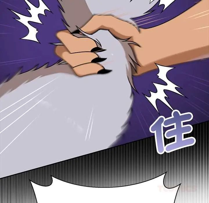 野獸的王國第38話