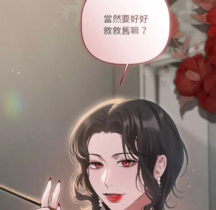 契約的代價第39話