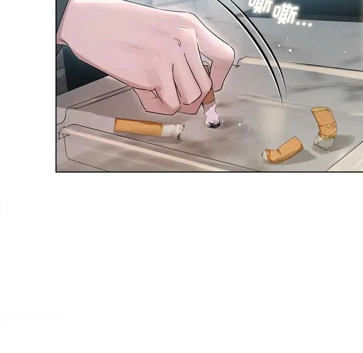 契約的代價第39話