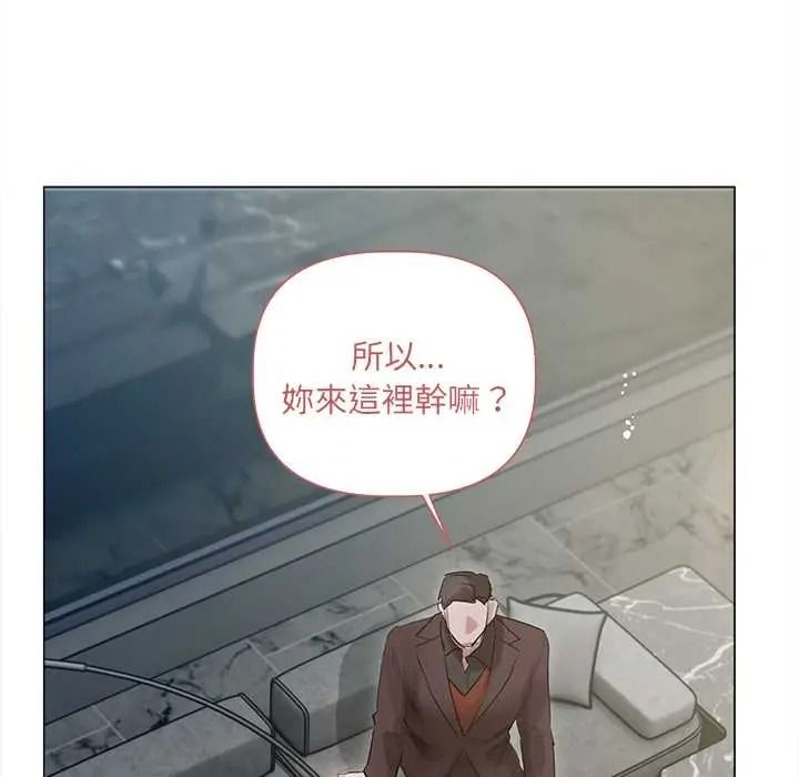 契約的代價第39話