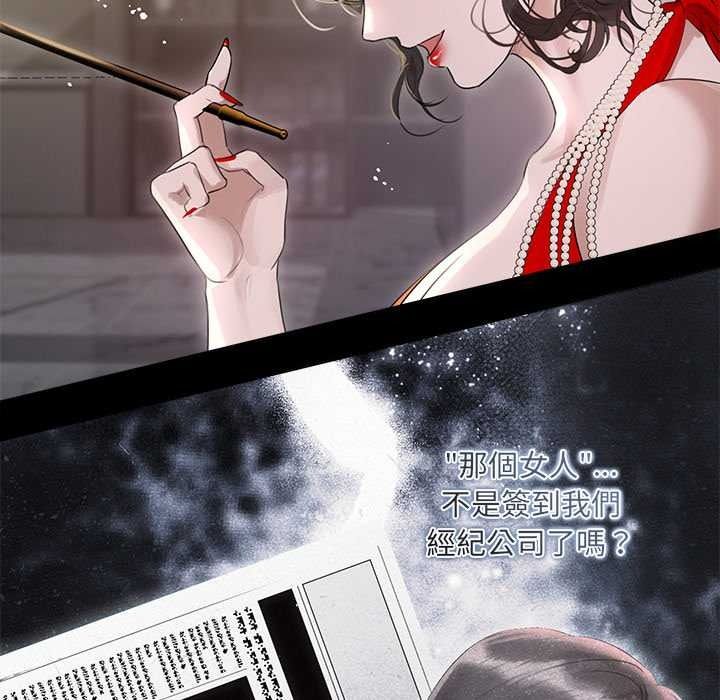 契約的代價第39話