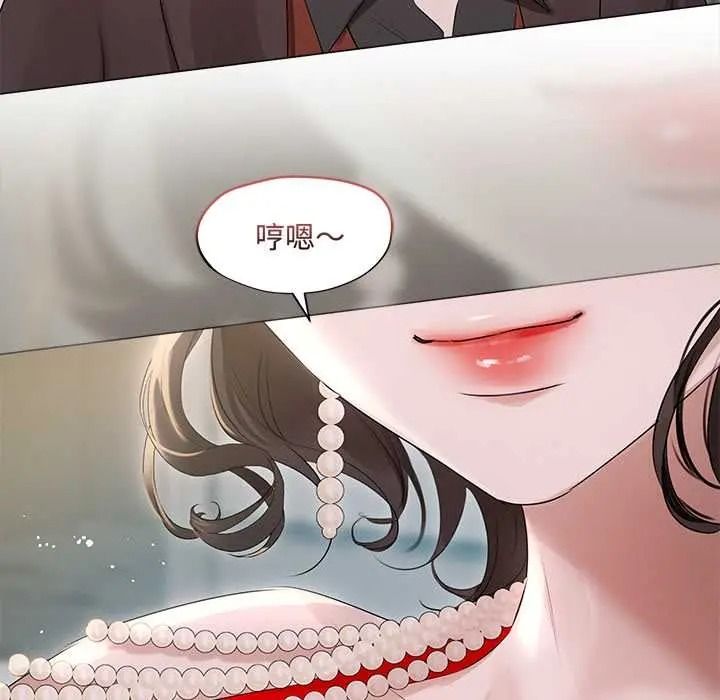 契約的代價第39話