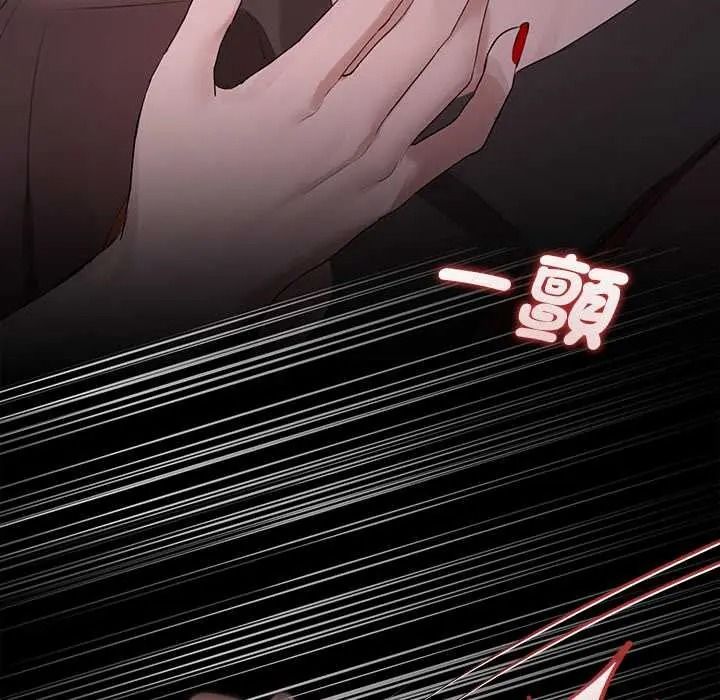 契約的代價第39話