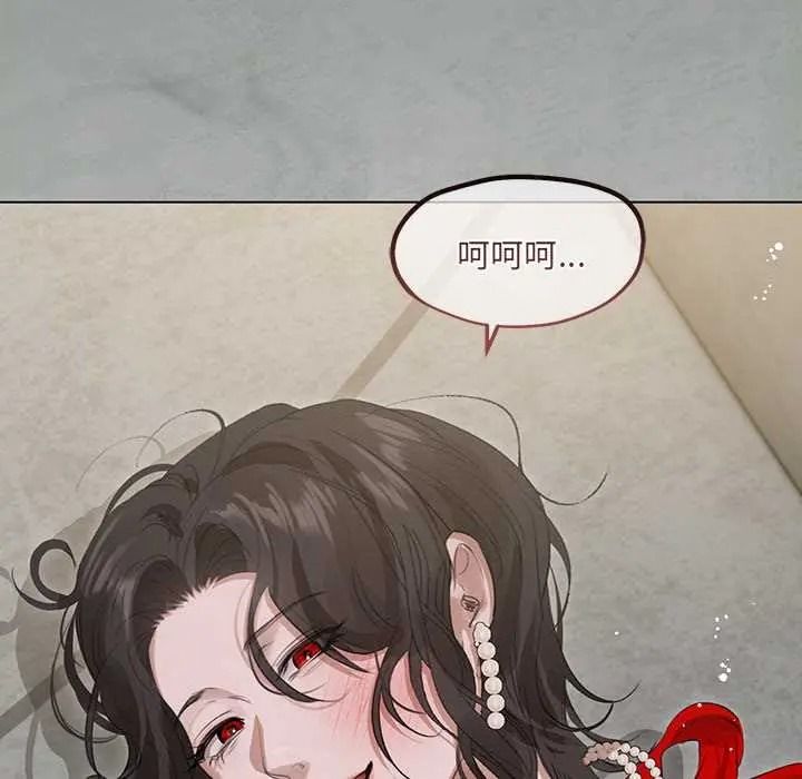 契約的代價第39話