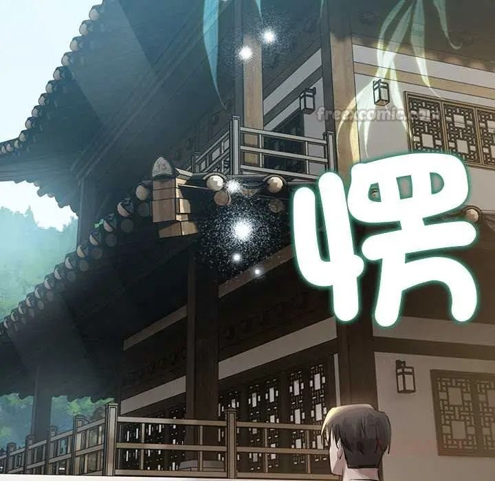契約的代價第39話