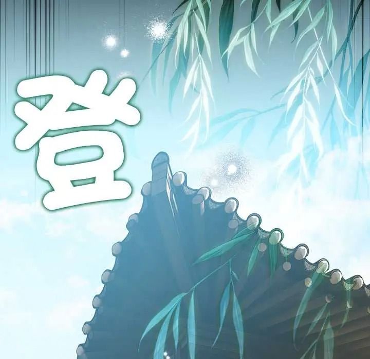 契約的代價第39話