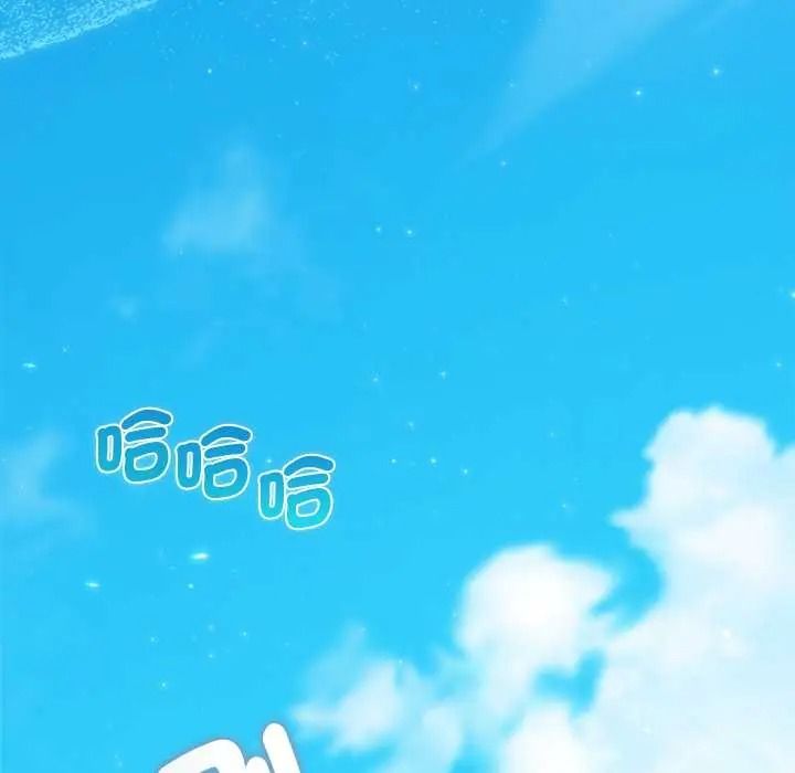 契約的代價第39話