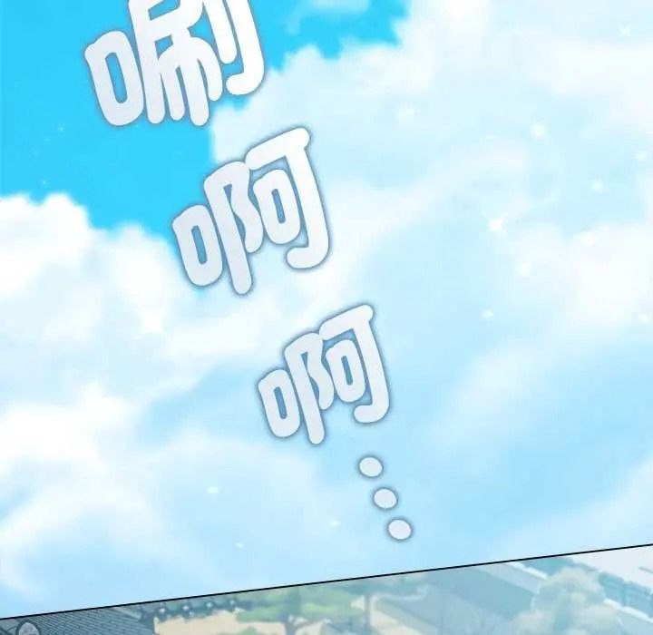 契約的代價第39話