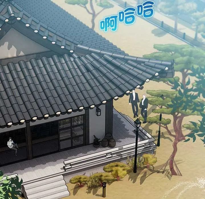 契約的代價第39話