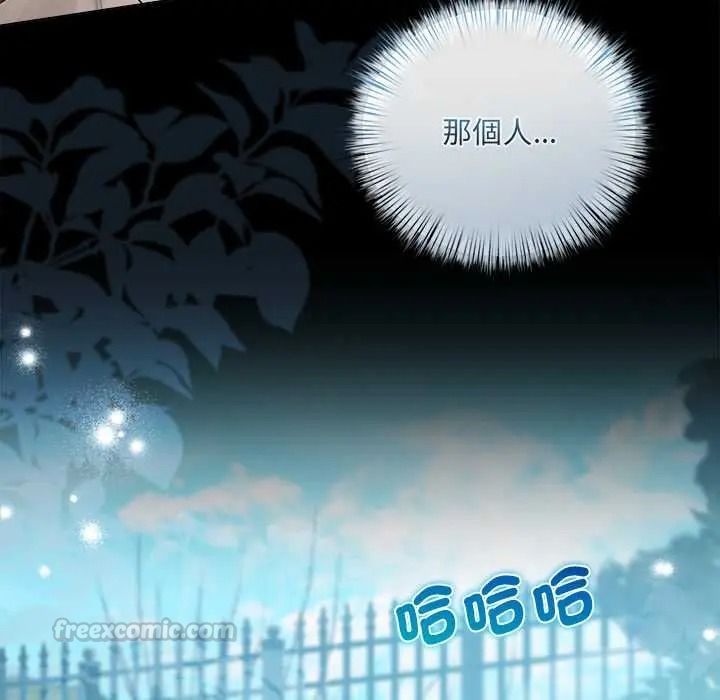 契約的代價第39話