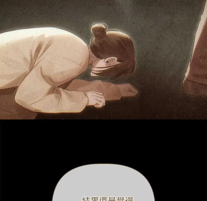 契約的代價第39話
