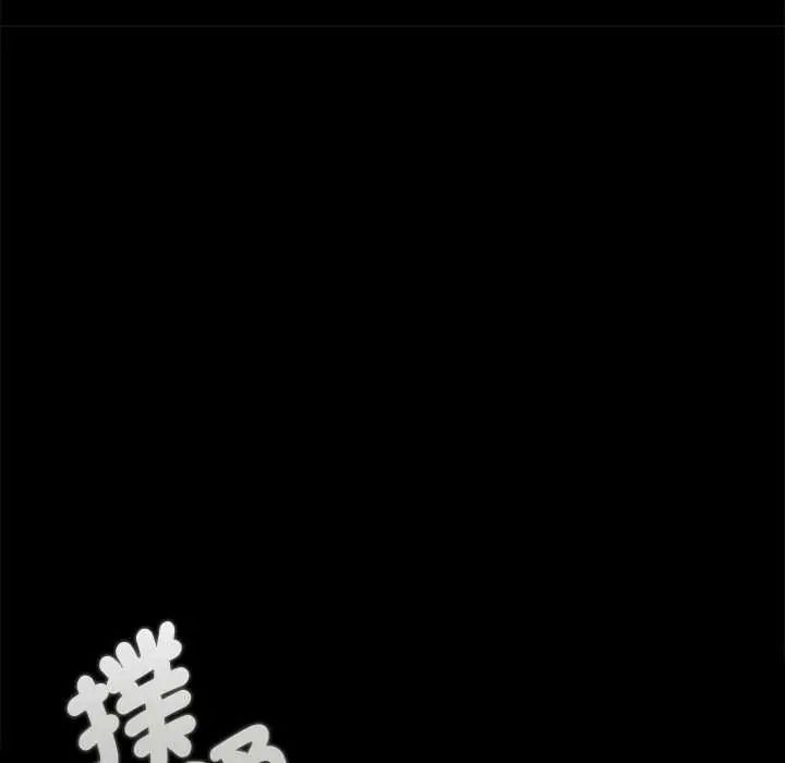 契約的代價第39話