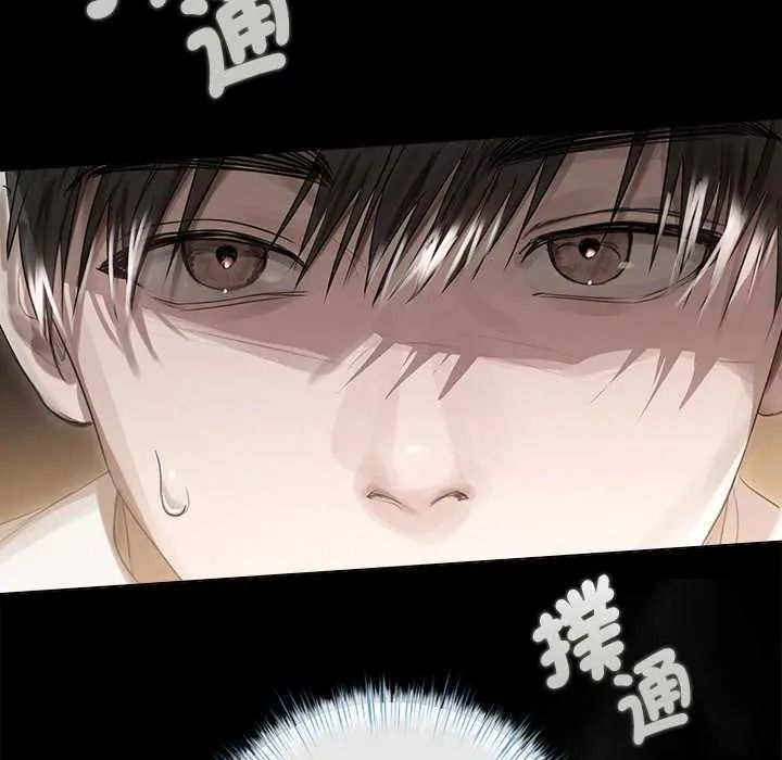 契約的代價第39話