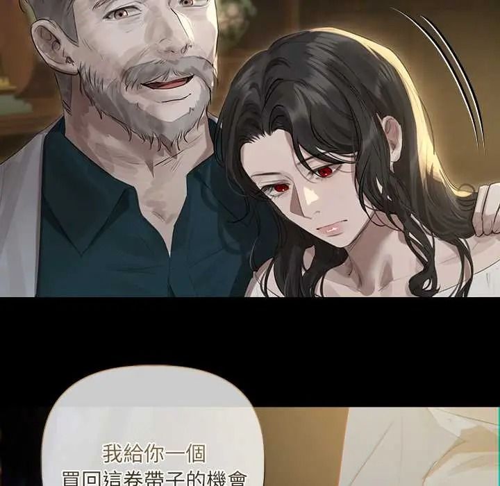 契約的代價第39話
