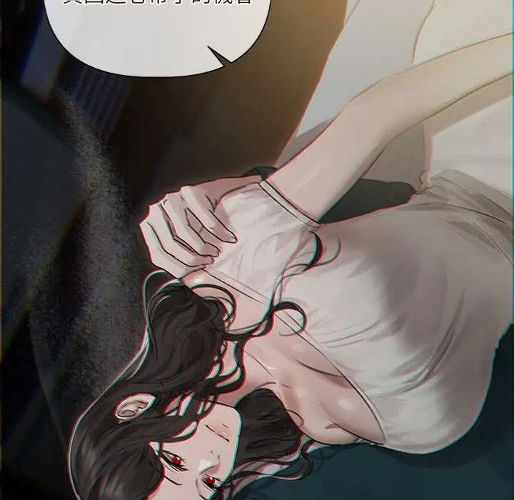 契約的代價第39話