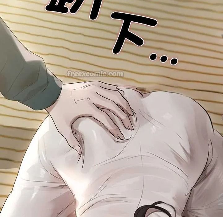 契約的代價第39話