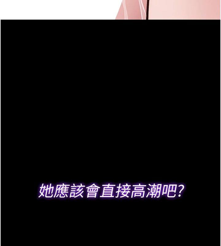 為民服務App第26話-通宵激戰到天亮