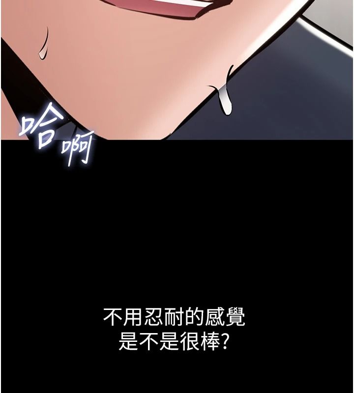 為民服務App第26話-通宵激戰到天亮