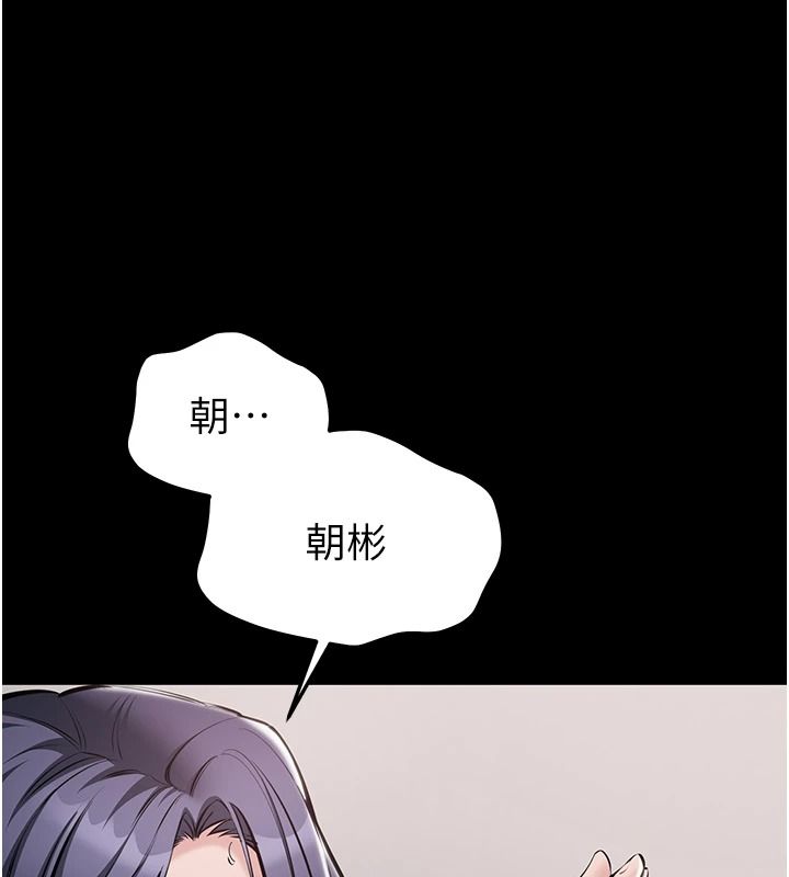 為民服務App第26話-通宵激戰到天亮