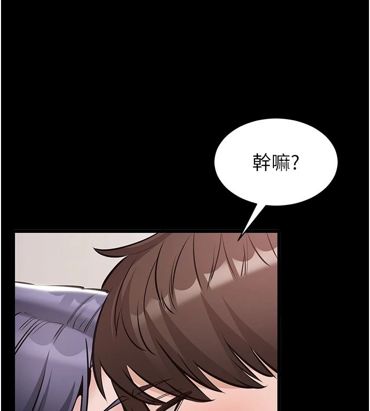 為民服務App第26話-通宵激戰到天亮