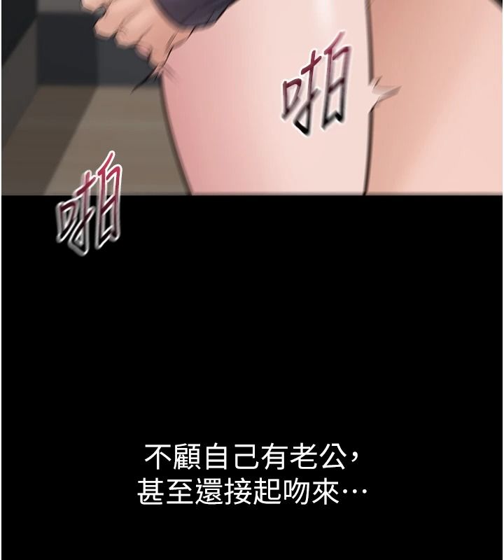 為民服務App第26話-通宵激戰到天亮
