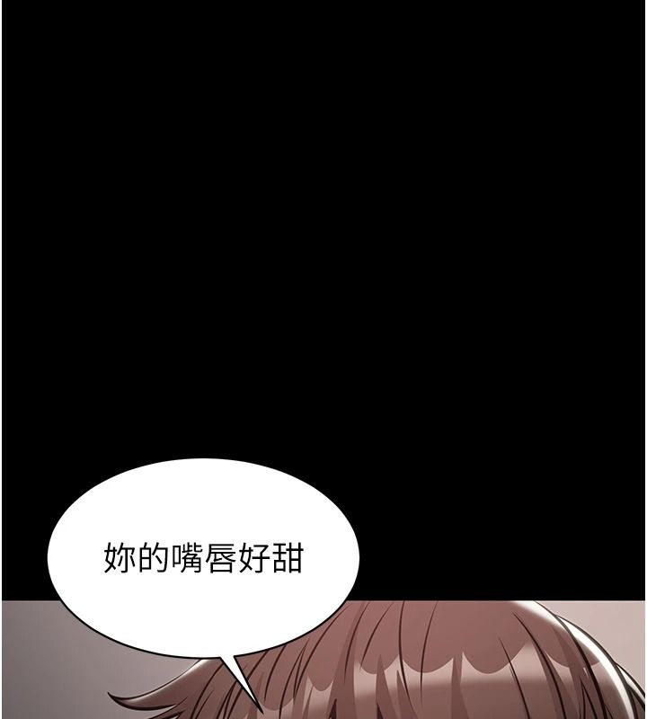 為民服務App第26話-通宵激戰到天亮
