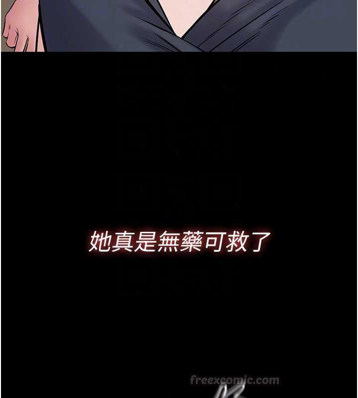 為民服務App第26話-通宵激戰到天亮