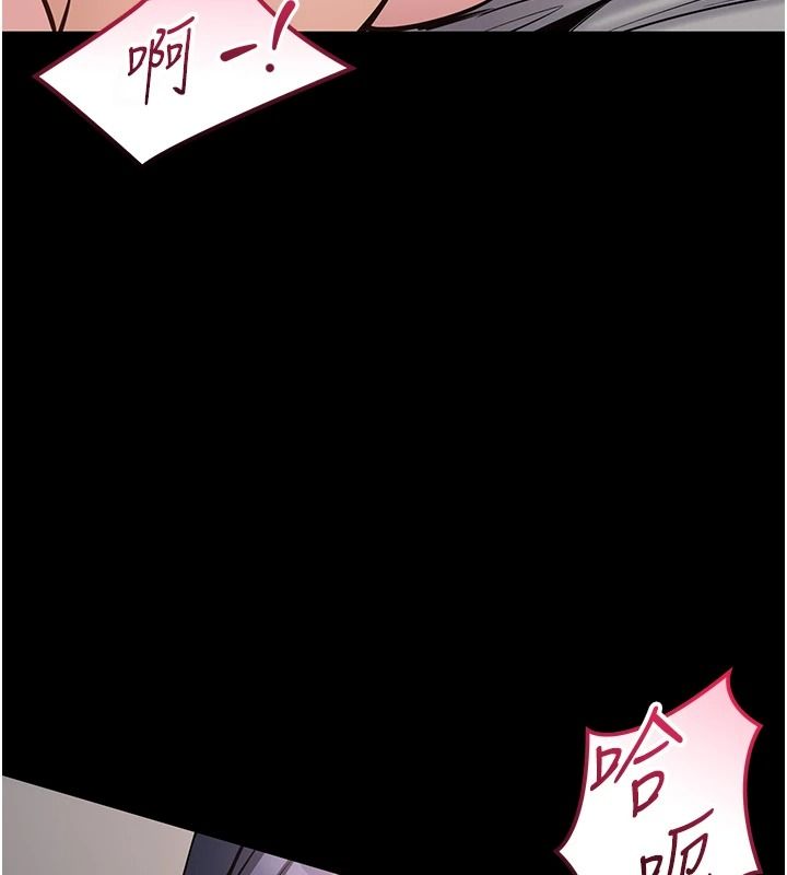 為民服務App第26話-通宵激戰到天亮