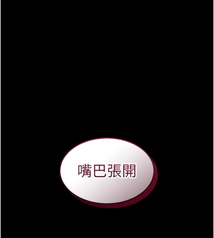 為民服務App第26話-通宵激戰到天亮