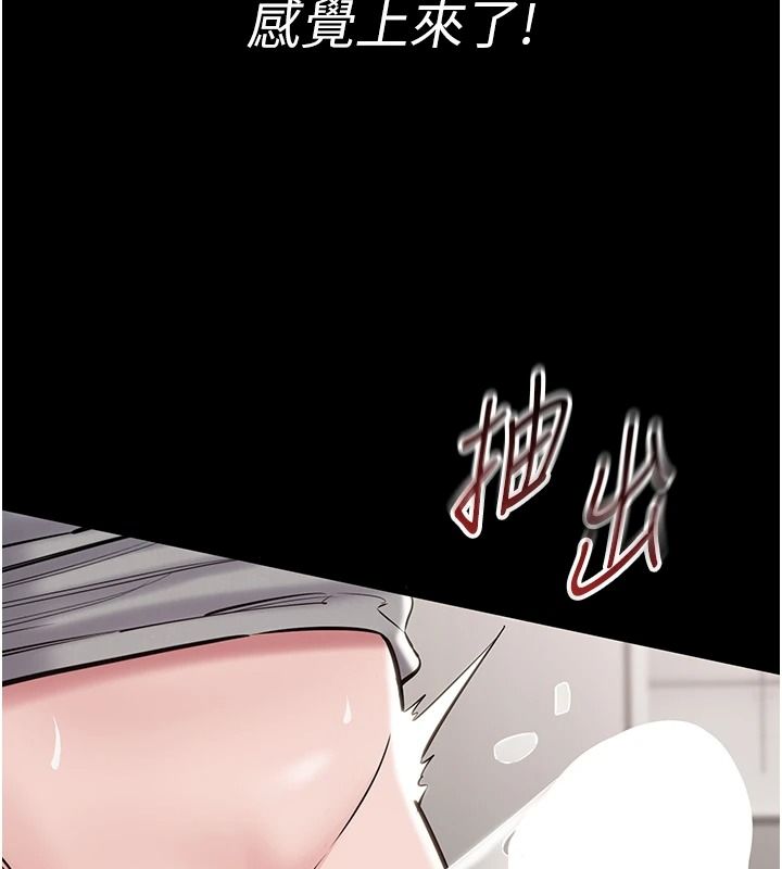 為民服務App第26話-通宵激戰到天亮