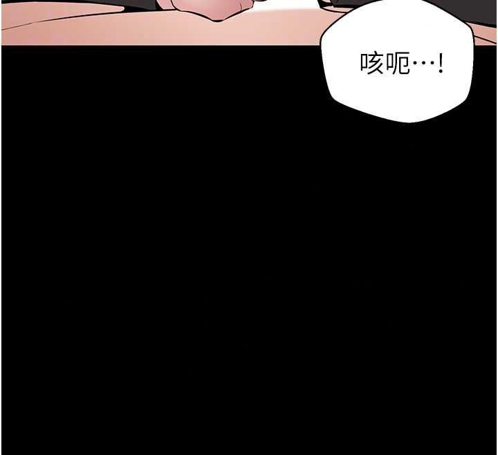 為民服務App第26話-通宵激戰到天亮