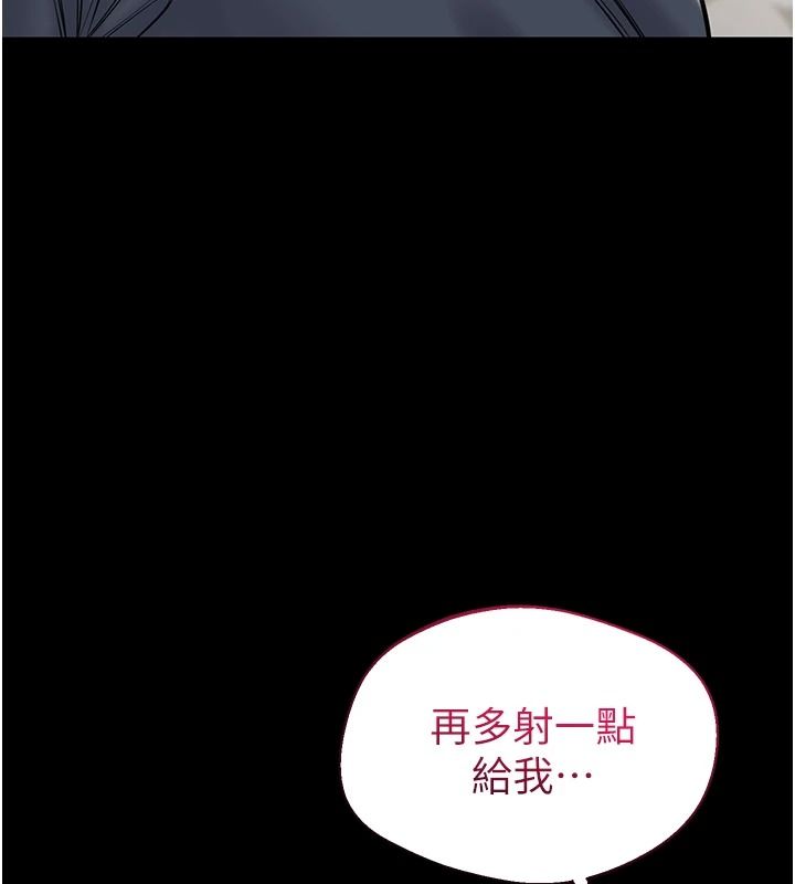 為民服務App第26話-通宵激戰到天亮