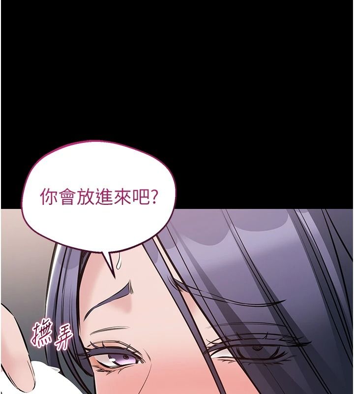 為民服務App第26話-通宵激戰到天亮