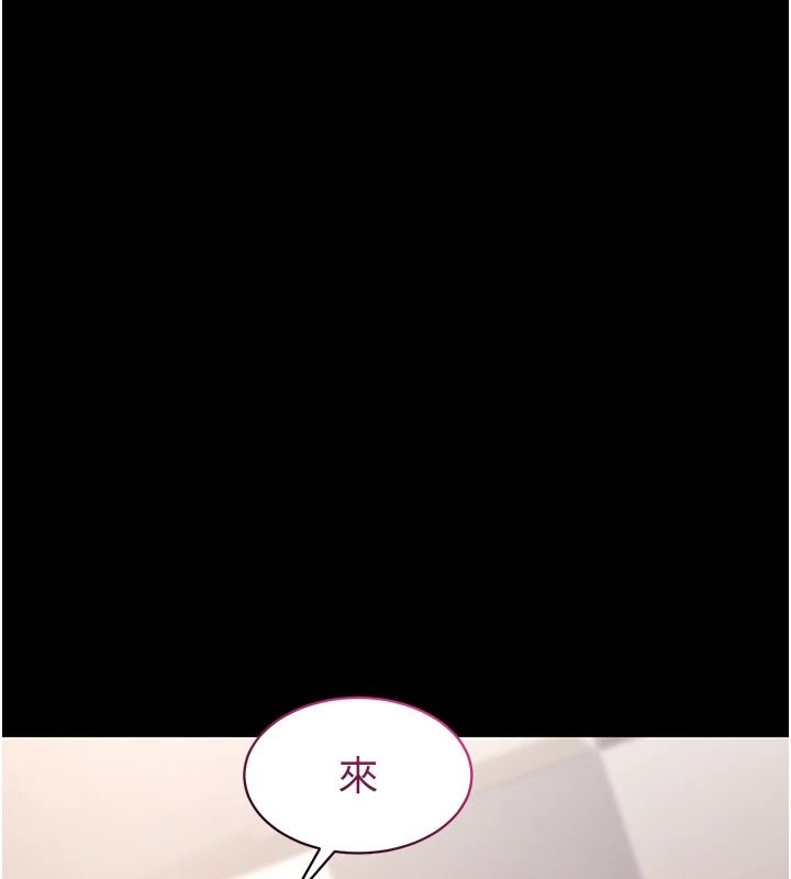 為民服務App第26話-通宵激戰到天亮