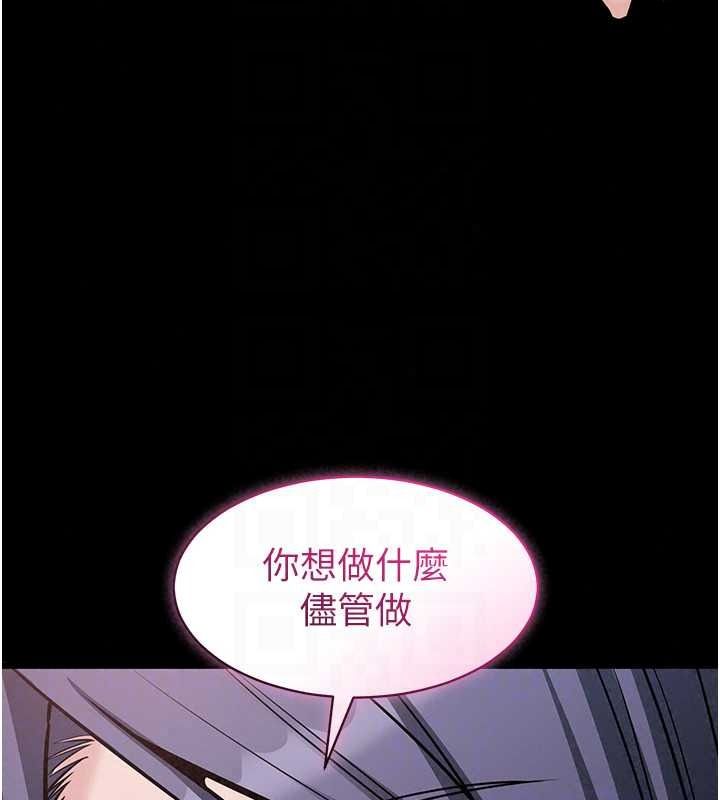 為民服務App第26話-通宵激戰到天亮