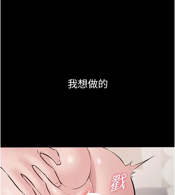 為民服務App第26話-通宵激戰到天亮