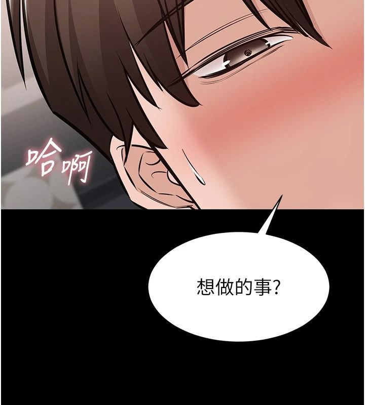 為民服務App第26話-通宵激戰到天亮